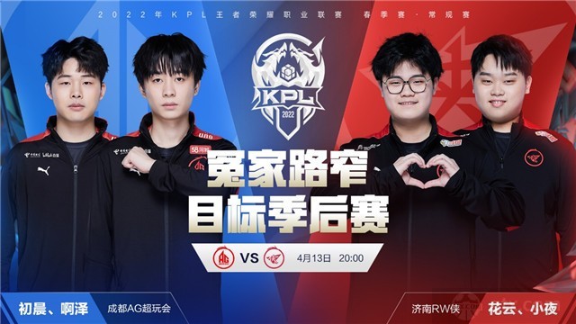 国跑酷锦标 国跑酷锦标