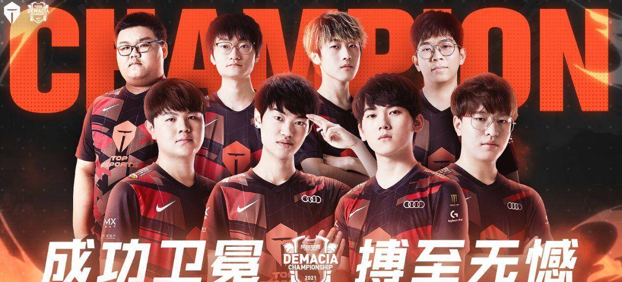 位球员的突 位球员的突