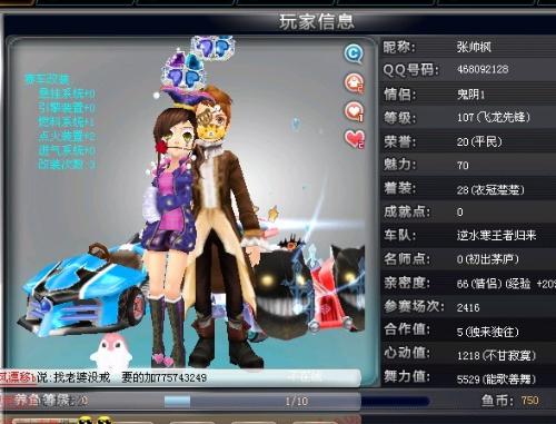舆论压力的
