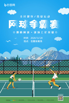 训练赛片段