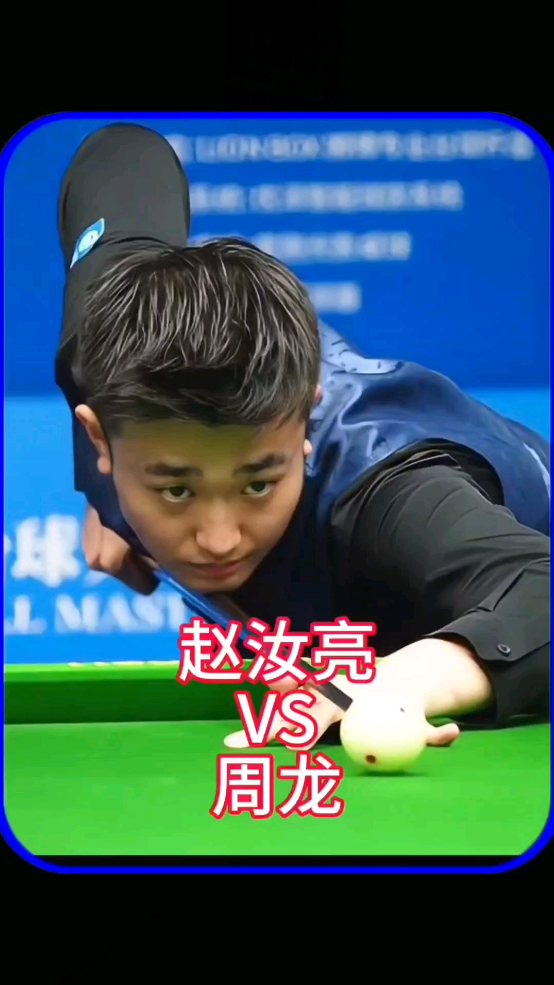 2到3