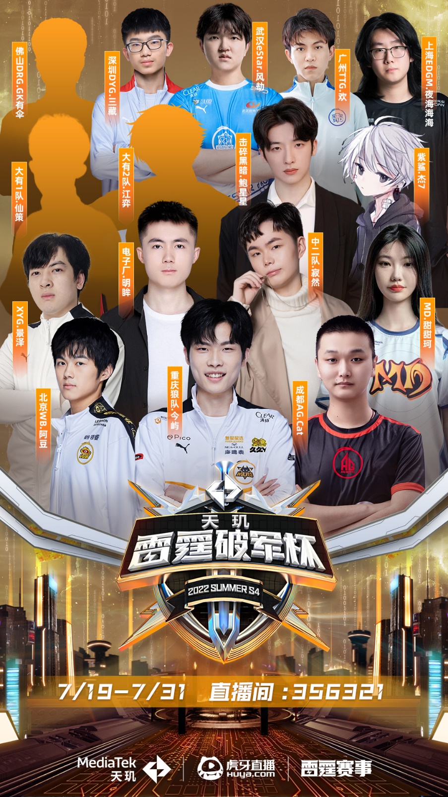 而是以用户