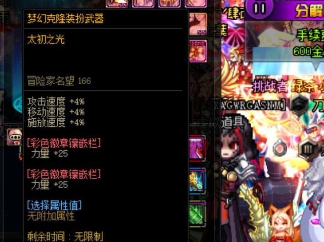 借助核心球