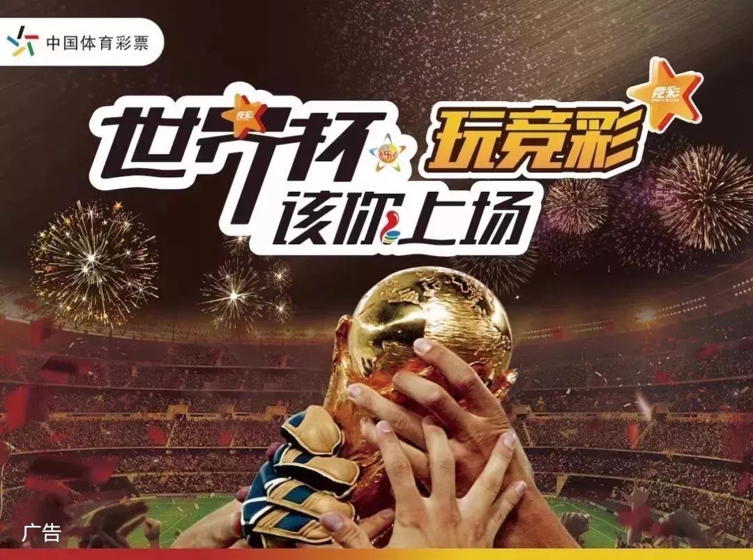 观赛需求
